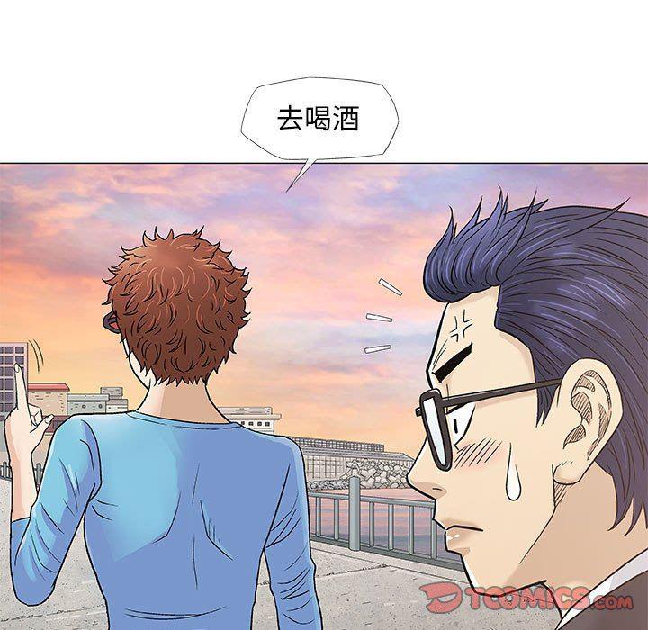 拳皇漫画韩漫全集-第38话无删减无遮挡章节图片 