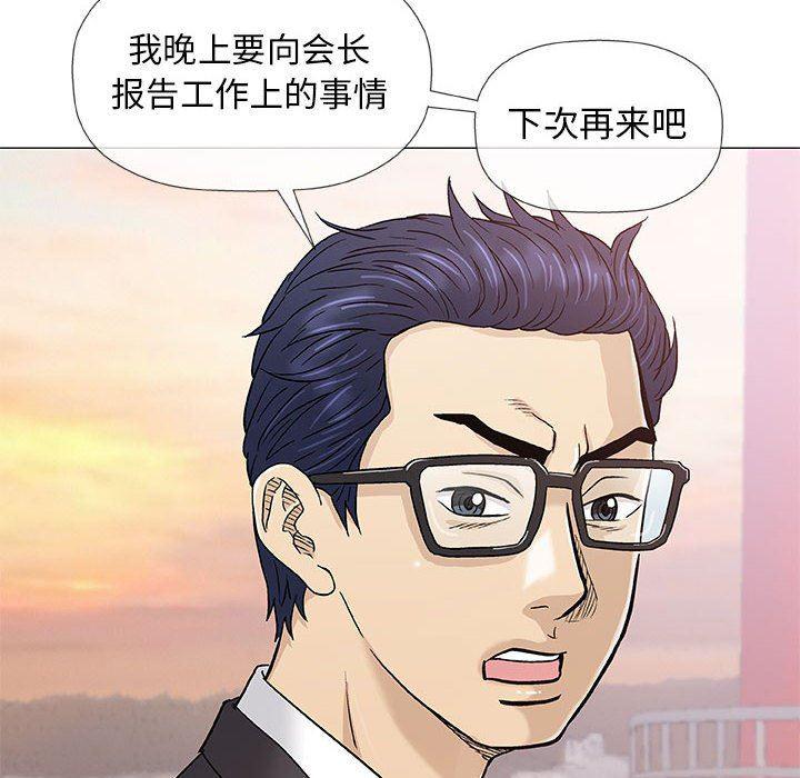 拳皇漫画韩漫全集-第38话无删减无遮挡章节图片 