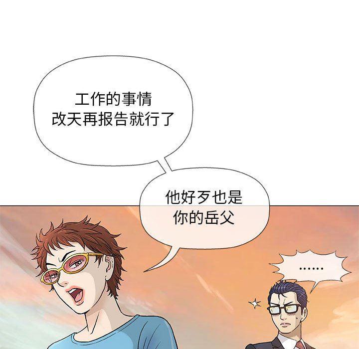 拳皇漫画韩漫全集-第38话无删减无遮挡章节图片 