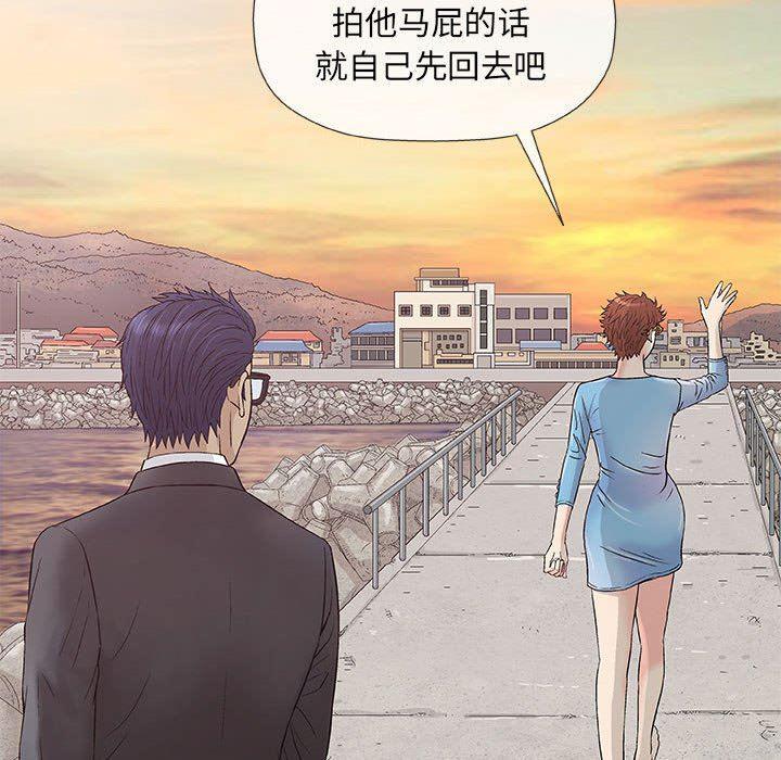 拳皇漫画韩漫全集-第38话无删减无遮挡章节图片 
