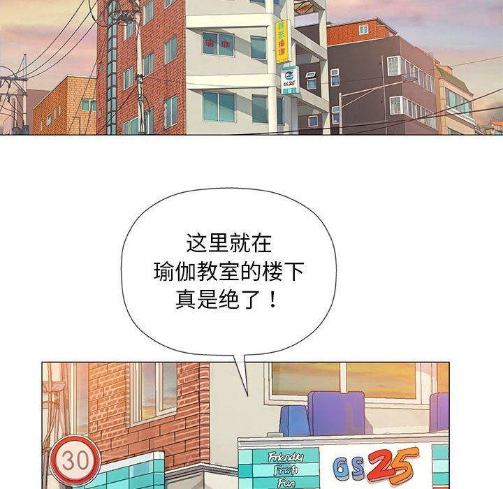 拳皇漫画韩漫全集-第38话无删减无遮挡章节图片 