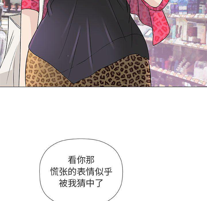 拳皇漫画韩漫全集-第38话无删减无遮挡章节图片 
