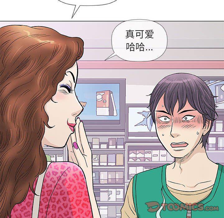 拳皇漫画韩漫全集-第38话无删减无遮挡章节图片 
