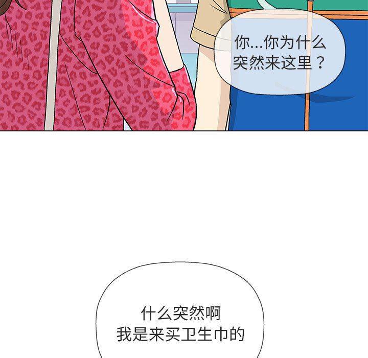拳皇漫画韩漫全集-第38话无删减无遮挡章节图片 