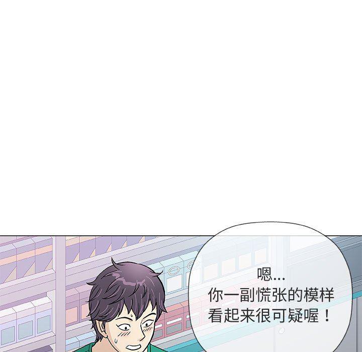 拳皇漫画韩漫全集-第38话无删减无遮挡章节图片 