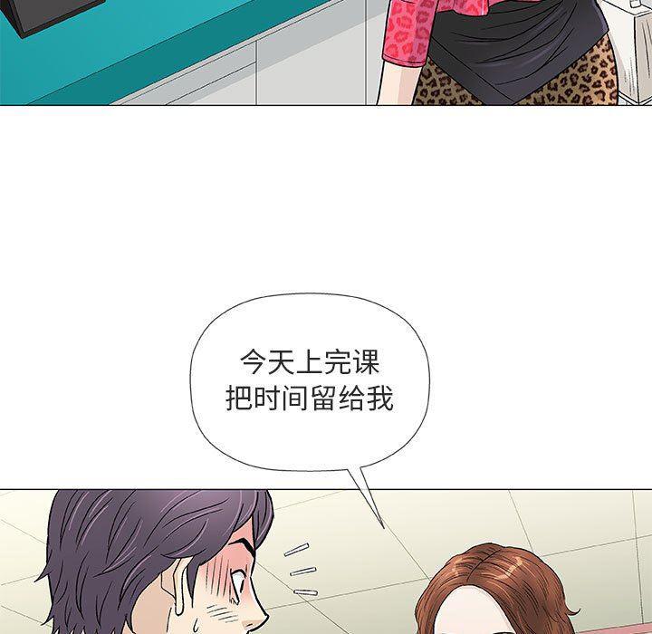 拳皇漫画韩漫全集-第38话无删减无遮挡章节图片 