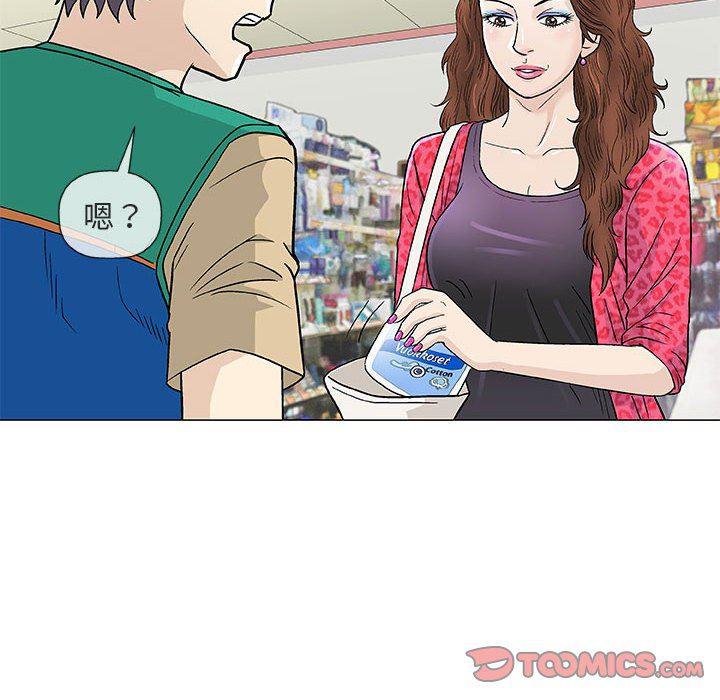 拳皇漫画韩漫全集-第38话无删减无遮挡章节图片 