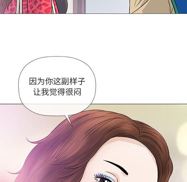 拳皇漫画韩漫全集-第38话无删减无遮挡章节图片 