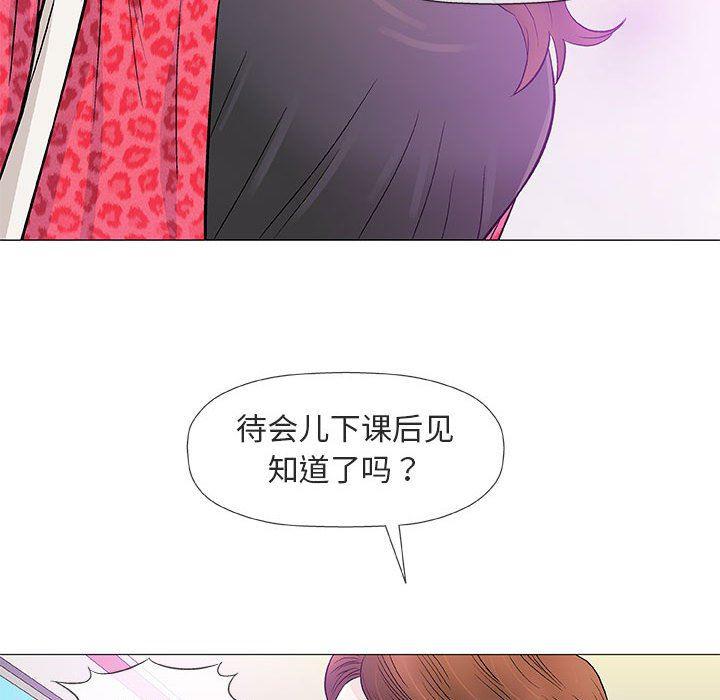拳皇漫画韩漫全集-第38话无删减无遮挡章节图片 