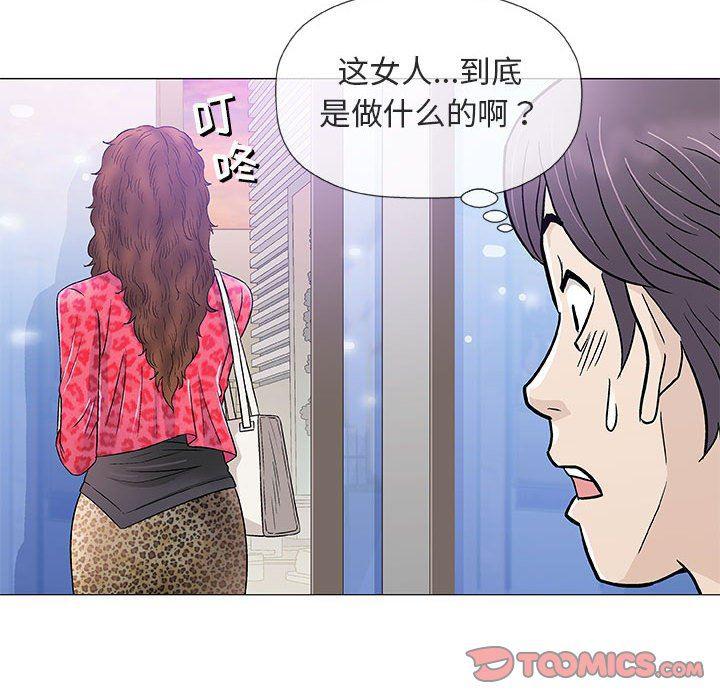拳皇漫画韩漫全集-第38话无删减无遮挡章节图片 