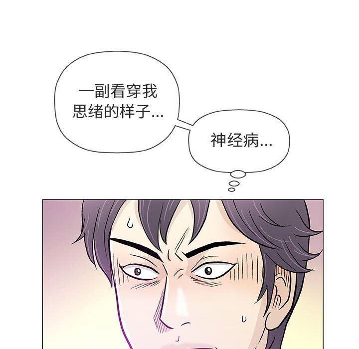 拳皇漫画韩漫全集-第38话无删减无遮挡章节图片 