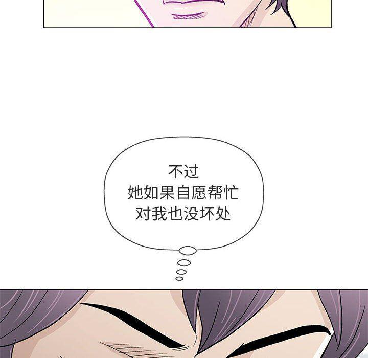拳皇漫画韩漫全集-第38话无删减无遮挡章节图片 