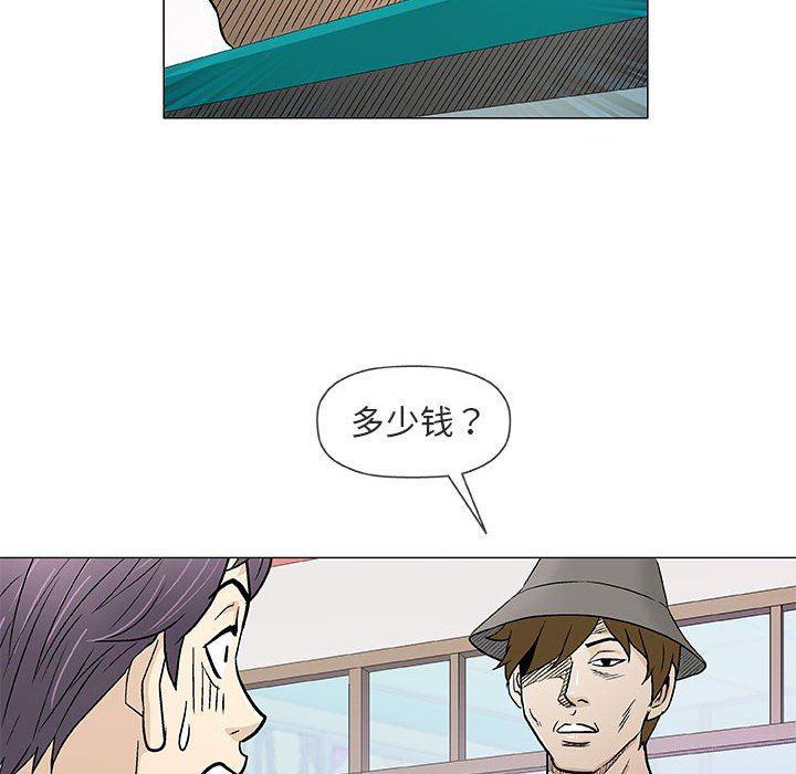 拳皇漫画韩漫全集-第38话无删减无遮挡章节图片 