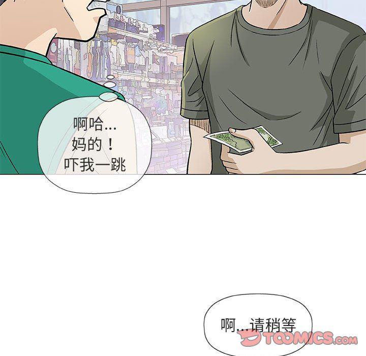 拳皇漫画韩漫全集-第38话无删减无遮挡章节图片 