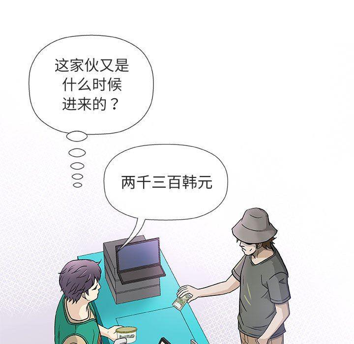 拳皇漫画韩漫全集-第38话无删减无遮挡章节图片 