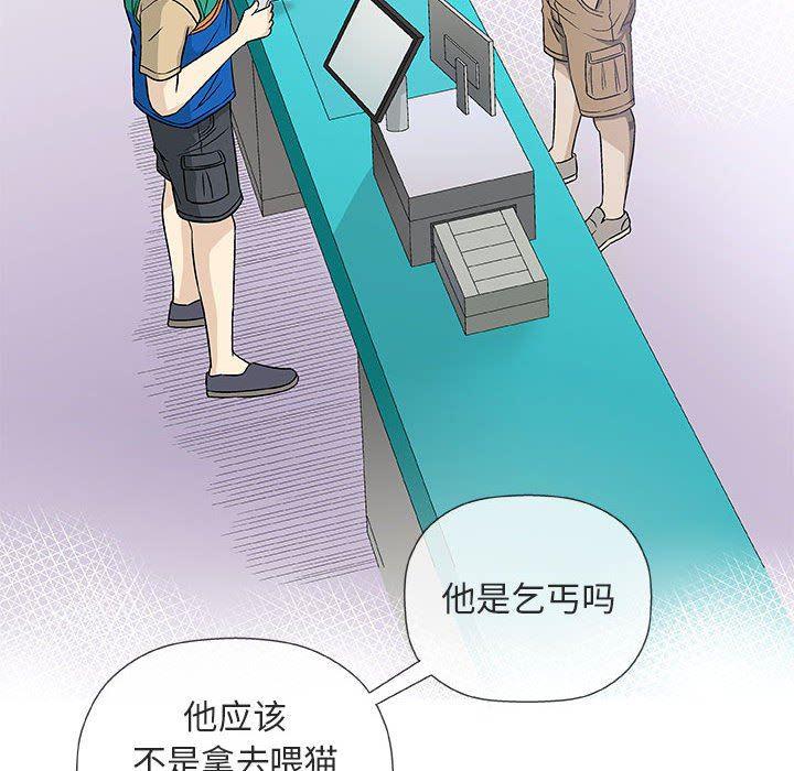 拳皇漫画韩漫全集-第38话无删减无遮挡章节图片 