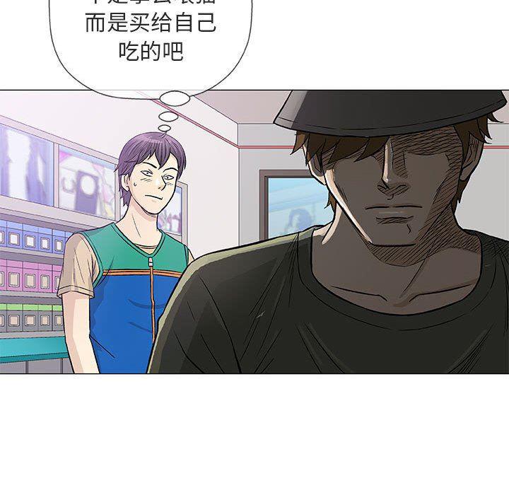 拳皇漫画韩漫全集-第38话无删减无遮挡章节图片 