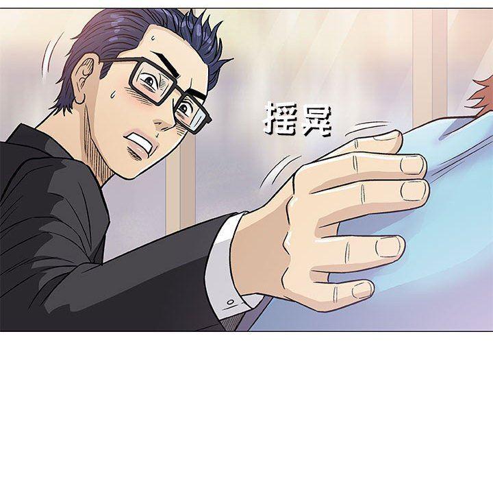 拳皇漫画韩漫全集-第38话无删减无遮挡章节图片 