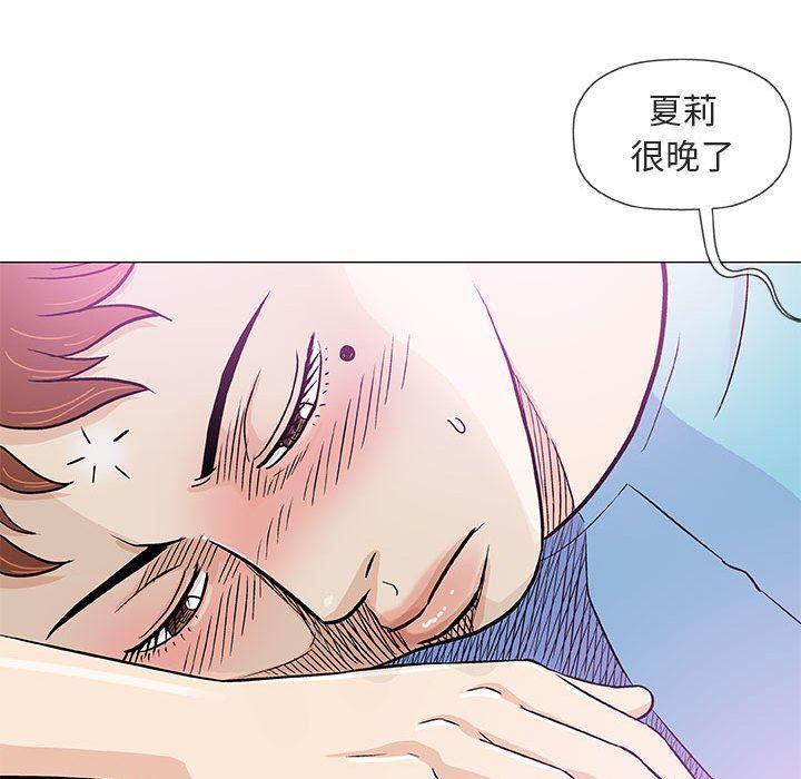 拳皇漫画韩漫全集-第38话无删减无遮挡章节图片 