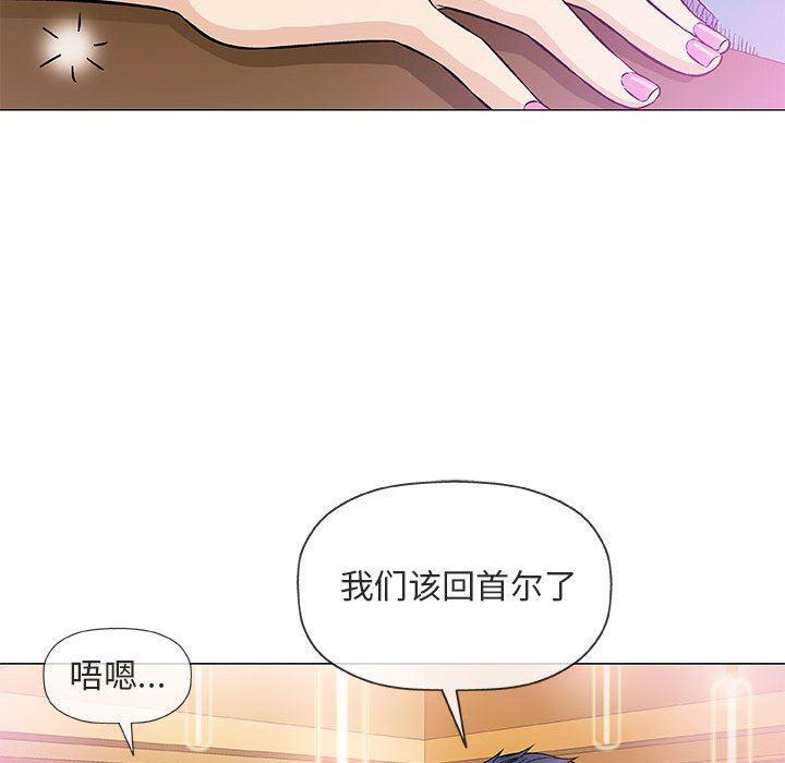 拳皇漫画韩漫全集-第38话无删减无遮挡章节图片 