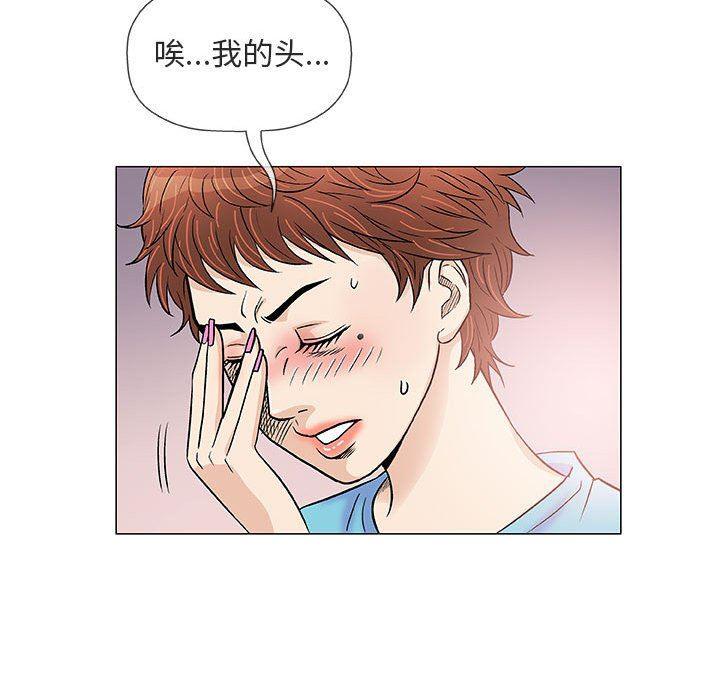 拳皇漫画韩漫全集-第38话无删减无遮挡章节图片 