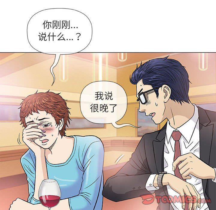 拳皇漫画韩漫全集-第38话无删减无遮挡章节图片 