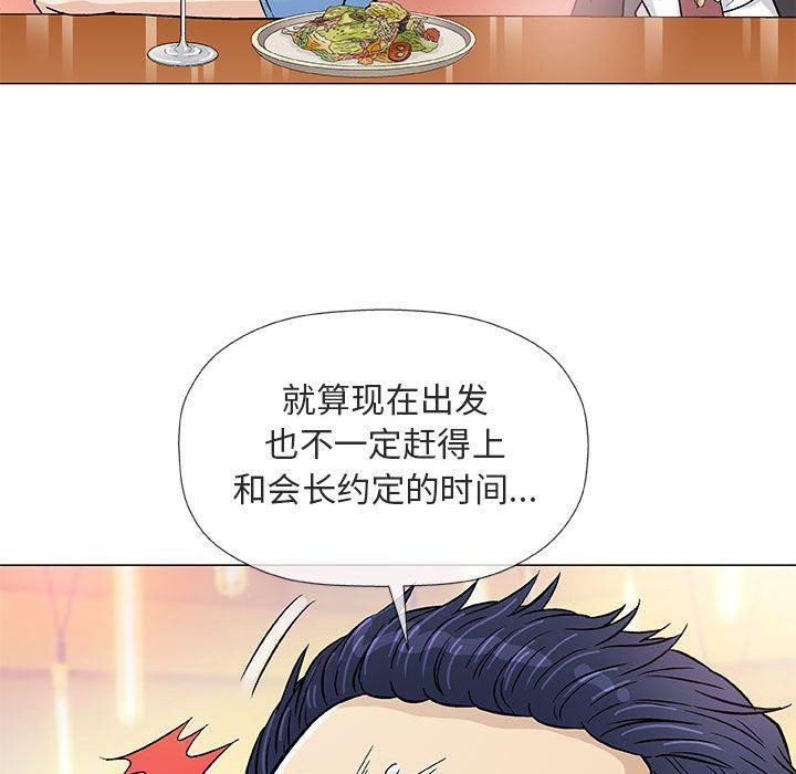 拳皇漫画韩漫全集-第38话无删减无遮挡章节图片 