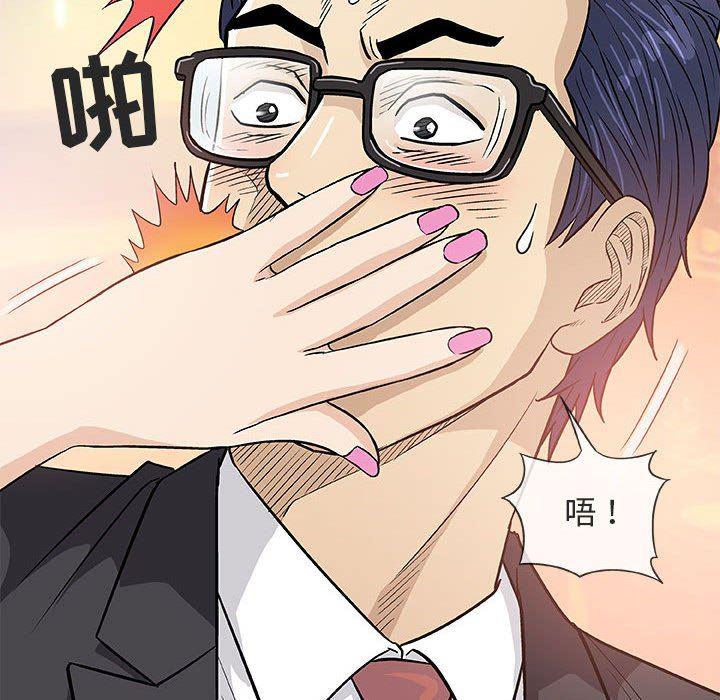 拳皇漫画韩漫全集-第38话无删减无遮挡章节图片 