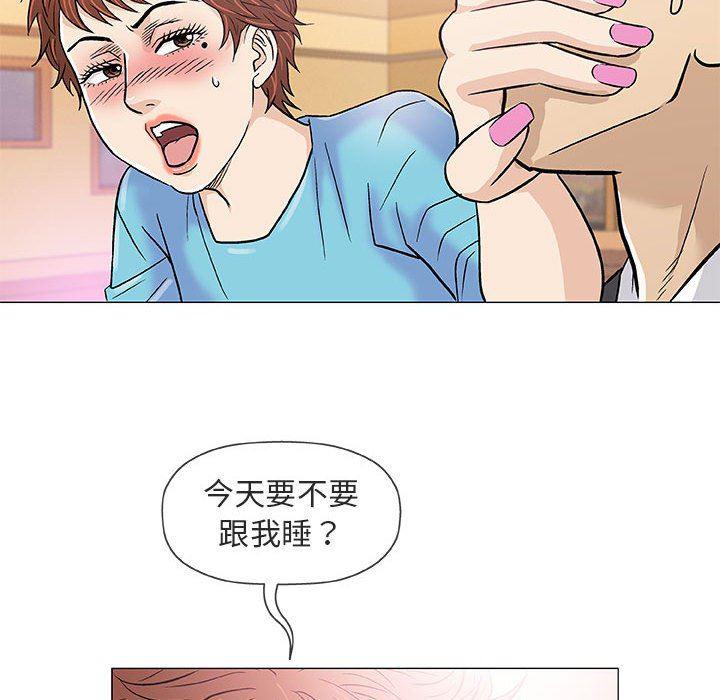 拳皇漫画韩漫全集-第38话无删减无遮挡章节图片 