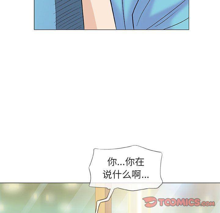 拳皇漫画韩漫全集-第38话无删减无遮挡章节图片 