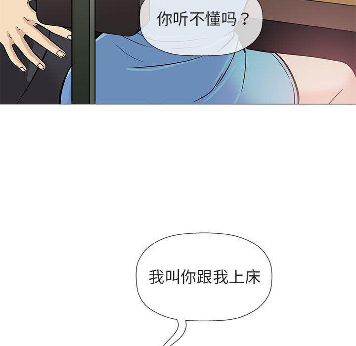 拳皇漫画韩漫全集-第38话无删减无遮挡章节图片 