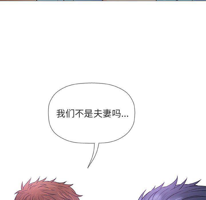 拳皇漫画韩漫全集-第38话无删减无遮挡章节图片 