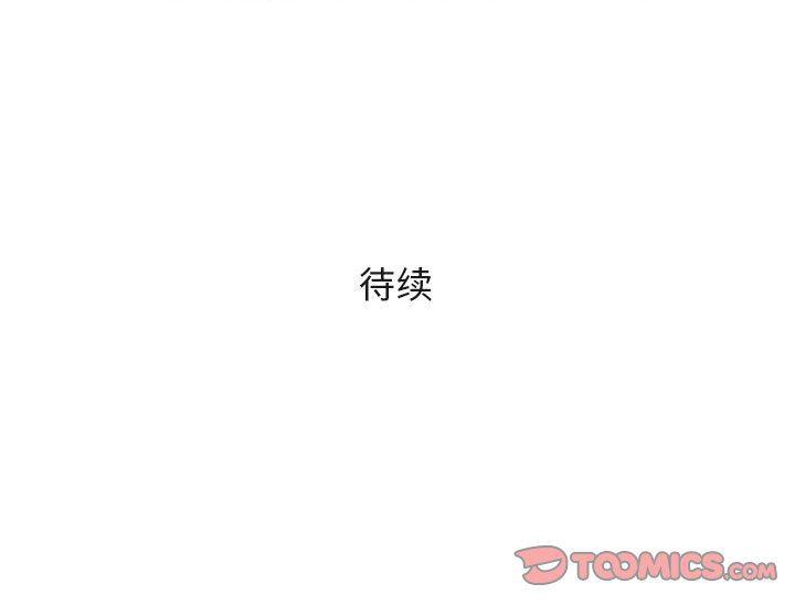 拳皇漫画韩漫全集-第38话无删减无遮挡章节图片 