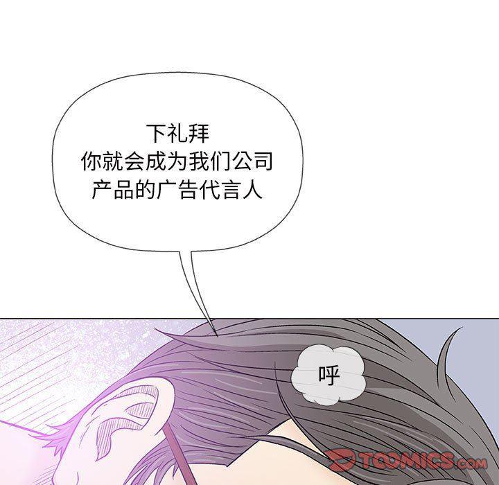 拳皇漫画韩漫全集-第38话无删减无遮挡章节图片 