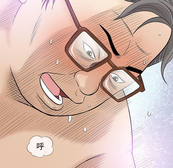 拳皇漫画韩漫全集-第38话无删减无遮挡章节图片 