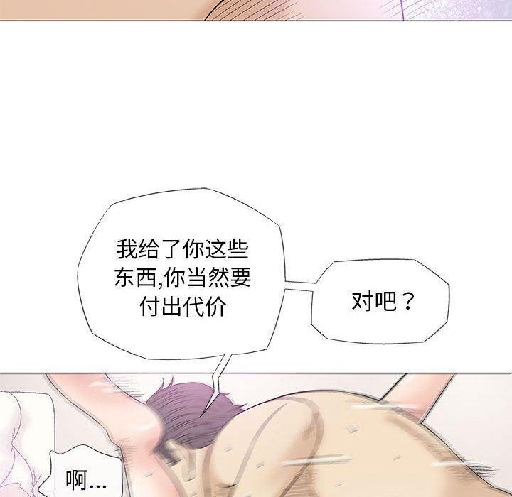 拳皇漫画韩漫全集-第38话无删减无遮挡章节图片 