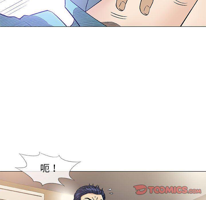 拳皇漫画韩漫全集-第39话无删减无遮挡章节图片 