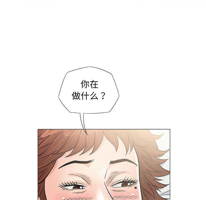拳皇漫画韩漫全集-第39话无删减无遮挡章节图片 