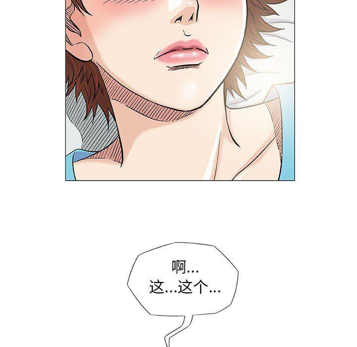 拳皇漫画韩漫全集-第39话无删减无遮挡章节图片 