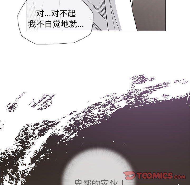 拳皇漫画韩漫全集-第39话无删减无遮挡章节图片 