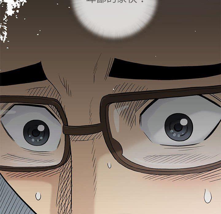 拳皇漫画韩漫全集-第39话无删减无遮挡章节图片 