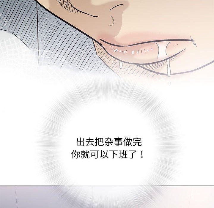拳皇漫画韩漫全集-第39话无删减无遮挡章节图片 