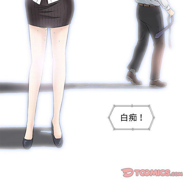 拳皇漫画韩漫全集-第39话无删减无遮挡章节图片 