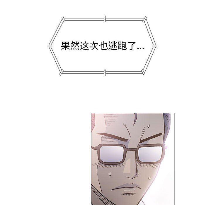 拳皇漫画韩漫全集-第39话无删减无遮挡章节图片 