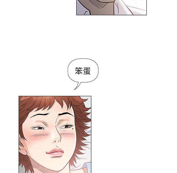 拳皇漫画韩漫全集-第39话无删减无遮挡章节图片 