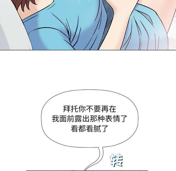 拳皇漫画韩漫全集-第39话无删减无遮挡章节图片 