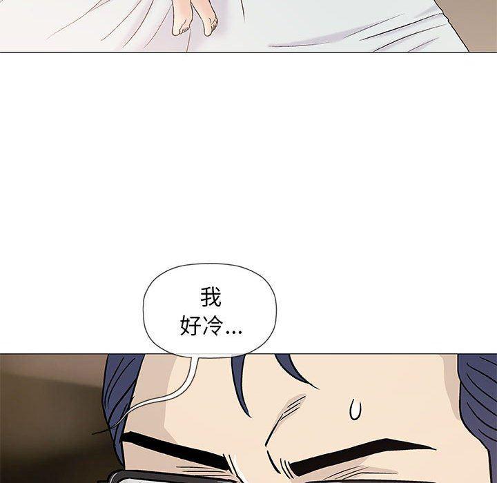 拳皇漫画韩漫全集-第39话无删减无遮挡章节图片 