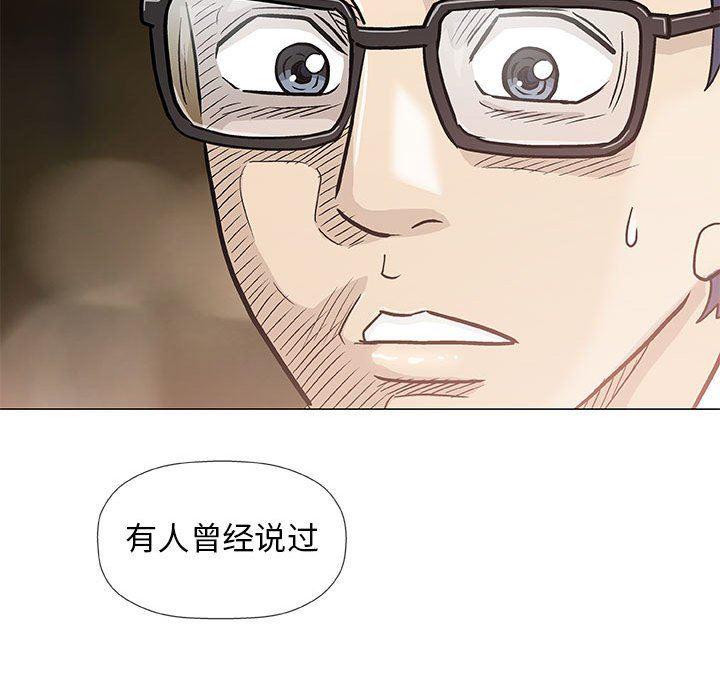 拳皇漫画韩漫全集-第39话无删减无遮挡章节图片 