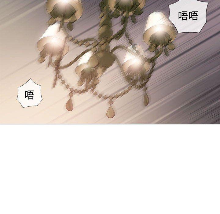 拳皇漫画韩漫全集-第39话无删减无遮挡章节图片 