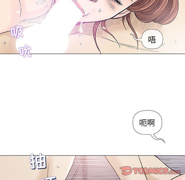 拳皇漫画韩漫全集-第39话无删减无遮挡章节图片 